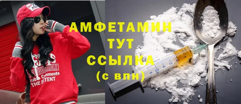 блэк спрут как зайти  Сорск  Amphetamine VHQ 