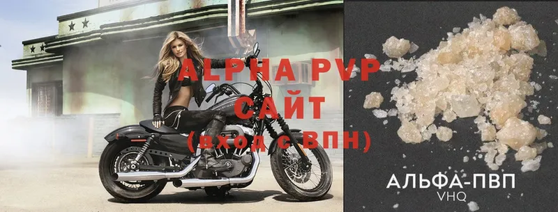 Alpha PVP СК КРИС  Сорск 